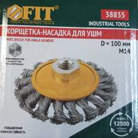 Корщетка-колесо с наклоном, гайка М14, витая проволока, нержавеющая сталь, 100мм
